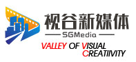 视谷创意-专注于新兴产业、数字经济、智能制造、新材料、电子信息等新业态的视觉营销专业服务商！